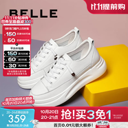 百麗（Belle）小白鞋女鞋商場款厚底增高一腳蹬單鞋透氣休閑鞋U8N1DAM3 白色 39 (245mm)