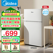 美的（Midea）小冰箱88升迷你雙開(kāi)門(mén)雙溫小戶(hù)型家用電冰箱租房宿舍辦公室可冷凍冷藏節(jié)能BCD-88CM白色 大容量小占地【88升】租房?jī)?yōu)選