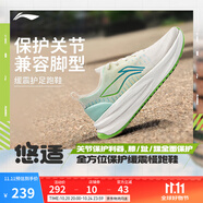 李寧悠適丨休閑慢跑鞋跑步鞋男鞋25新款都市通勤潮流舒適低幫運(yùn)動(dòng)鞋 云霧白/清水綠/蝶粉綠-3 44