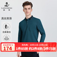 浪登男士長袖T恤秋季保羅衫含桑蠶絲中年休閑翻領帶胸袋體恤男 孔雀藍 XL (180/96A)