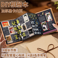 佳茉風(fēng)琴折疊diy相冊本立體書自制空白手工情侶朋友閨蜜紀(jì)念創(chuàng)意伴手禮禮物?？▋?nèi)頁送老師同學(xué)重陽節(jié)