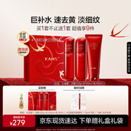 韓束紅蠻腰潔水乳緊致抗皺補(bǔ)水保濕護(hù)膚品化妝品套裝教師節(jié)生日禮物女