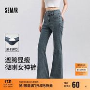 森馬（Semir）小黑牛|牛仔褲女高腰開叉長(zhǎng)褲2025春森柔牛仔喇叭褲109125124007