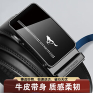 七匹狼男士牛皮腰帶時(shí)尚簡(jiǎn)約自動(dòng)扣皮帶生日禮物送男友老公送爸爸