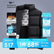 七匹狼羽絨服男冬季科技三防鴨絨外套保暖面包服城市輕戶(hù)外夾克防寒衣服
