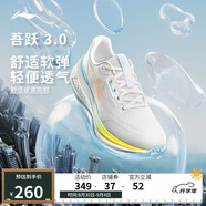 李寧吾躍3.0丨跑步鞋男鞋25新款透氣舒適體測跳繩運動(dòng)鞋ARSV023