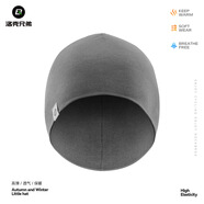 洛克兄弟（ROCKBROS）保暖騎行小帽天絲羊毛男女防風(fēng)頭套戶(hù)外頭罩頭盔內襯冬季 淺灰