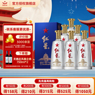 紅星二鍋頭北京 藍盒系列 純糧酒 口糧酒 清香型白酒禮盒裝 中秋送禮 43%vol 500mL 6瓶 藍盒12