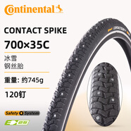 德國馬牌（Continental）CONTACT SPIKE自行車700*35C雪地胎瓜車釘胎防刺冬季防滑 700*35C(37622) 120釘鋼絲胎