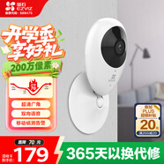 螢石（EZVIZ）C2C 1080P攝像頭 個 無線智能網(wǎng)絡(luò)攝像頭 wifi遠程監(jiān)控攝像頭 紅外高清夜視 