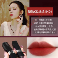 迪奧口紅中小樣1.5g專柜試用裝999#888/772/520啞光絲絨 840#楓葉磚紅