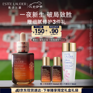 雅詩蘭黛小棕瓶精華露50ml曼聯(lián)隊徽限定版護膚品套裝化妝品禮盒七夕禮物