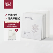 無印良品（MUJI）抗皺緊致面膜 貼片面膜 提升彈力 淡化細紋 清爽 5片裝 