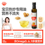 秋田滿(mǎn)滿(mǎn) 核桃熱炒油250ml 壓榨食用油_享嬰兒寶寶兒童輔食食譜