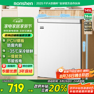容聲（Ronshen）145升微霜小冰柜家用冷藏冷凍轉(zhuǎn)換臥式冷柜一級能效節(jié)能省電母乳小冰箱BD/BC-145E10HNLAJ