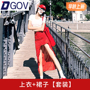 DGOV紅色不規(guī)則碎花半身裙女夏季2025新款小個子高腰開叉中長款套裝裙 上衣+紅色半裙【兩件套裝】 S 建議80-95斤