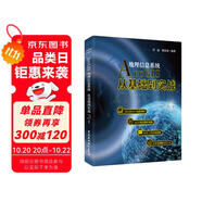 地理信息系統(tǒng)Arcgis 從基礎(chǔ)到實(shí)踐 視頻案例教學(xué)arcgis 10.7編程開發(fā)GIS技術(shù)開發(fā)完全自學(xué)教材 大數(shù)據(jù)地理數(shù)據(jù)分析