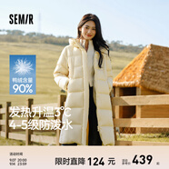 森馬（Semir）羽絨服女冬90%鴨絨寬松連帽長款顯瘦輕暖保暖外套女防風防水 新款上市 升級4.0版-黃色調(diào)00333 XL /170/92A