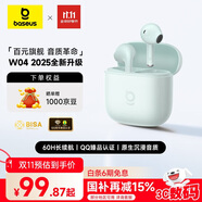 倍思W04 半入耳真無(wú)線藍(lán)牙耳機(jī) 升級(jí)2025版 臻品音質(zhì)60h長(zhǎng)續(xù)航舒適 適用蘋(píng)果華為vivo榮耀oppo手機(jī)禮物