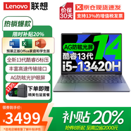 聯(lián)想（Lenovo）小新Pro16 AI元啟 2025補(bǔ)貼20%超輕薄筆記本電腦GT酷睿可選高性能商務(wù)辦公學(xué)生游戲來(lái)酷設(shè)計(jì)手提本 13代酷睿i5 16G+512G丨小新14c標(biāo)配 微邊框高清全面屏可選