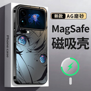 寶呈寶 適用小米17ProMax手機殼Xiaomi17二次元初音未來(lái)磨砂磁吸外殼動(dòng)漫線(xiàn)稿全包防摔保護套男女新款 經(jīng)典黑-初音R黑【強磁吸附】 小米17