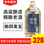 黔三金貴州醬香型53度原漿老酒純糧食散裝窖藏高度白酒5L桶高粱泡酒自釀 53度 5L 1桶 15號(hào)秘藏年份老酒