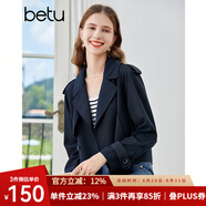 百圖betu女裝2023秋季新款風(fēng)衣經(jīng)典英倫風(fēng)氣質(zhì)翻領(lǐng)短款風(fēng)衣女2308T56 深寶蘭 M