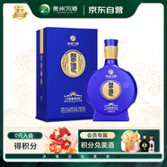 習酒 感恩98 醬香型白酒 53度 500ml 單瓶裝 窖藏1998 中秋送禮