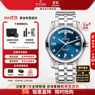 梅花（Titoni）【限時鉅惠】【官方授權(quán)店】瑞士手表空霸系列雙日歷時尚機械男表 藍色表盤93808S-259