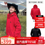 駱駝（CAMEL）三防沖鋒衣男女三合一外套戶外防風防水進藏旅游徒步登山服裝
