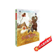 我是夏蛋蛋：信箱里掉出一個小精怪