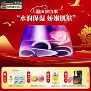 卡莎灡進(jìn)口手工精油皂黃金洗臉皂洗澡保濕水潤(rùn)生日節(jié)日禮物中秋節(jié)禮物 紫玉茉莉皂200克【水潤(rùn)保濕】