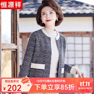 恒源祥媽媽裝春裝針織外套50-60歲洋氣中老年女裝春秋針織連帽開(kāi)衫 970灰色 L 【建議105-115斤】