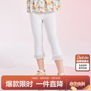 笛莎（DEESHA）笛莎童裝女童休閑褲2024夏季女童腳口花邊喇叭打底褲