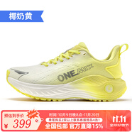 玩覓（ONEMIX）覓氧避震超輕運(yùn)動跑步鞋柔彈網(wǎng)面男女鞋戶外慢跑鞋訓(xùn)練鞋 椰奶黃 37