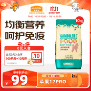 麥富迪狗糧 乖寶樂狗糧成犬通用均衡營養(yǎng)（牛肉蛋黃）10kg/20斤