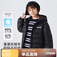 雪中飛童裝兒童輕薄羽絨服男童新款中大童女童薄款外套冬黑色150cm