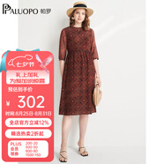 帕羅（PALUOPO）碎花連衣裙真絲女裙子寬松七分袖夏季中長(cháng)裙a字裙遮肚印花 夾花紅 M (160/84A)