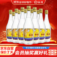 汾酒 出口玻汾 清香型白酒 53度 750ml*12瓶 整箱裝 送禮宴請