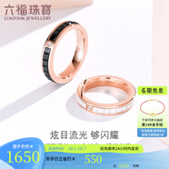 六福珠寶瓷場系列18K金黑白陶瓷鉆石戒指情侶對戒款單只  FIDSKR0004R 17號-總重2.54克 男款