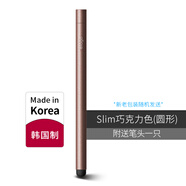 ELAGO金屬手寫筆適用于蘋果ipad平板電腦電容筆17pro手機(jī)觸控筆iphone華為三星安卓通用型觸摸屏硅膠頭 巧克力色