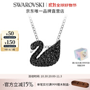 施華洛世奇Swan鵝項(xiàng)鏈女吊墜輕奢送女友女 鍍白金色（?。?5347330