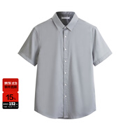 太平鳥男裝夏季韓版商務(wù)休閑灰色短袖襯衫B1CCD2307 灰色1（修身） S