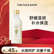 菲詩小鋪（THE FACE SHOP）金盞花清潤保濕柔膚水145ml補水嫩膚控油舒緩滋潤中秋熱門商品
