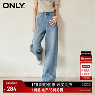 ONLY2024秋冬新款休閑百搭設(shè)計(jì)感高腰直筒褲牛仔褲女|124132040 J3A 復(fù)古牛仔210洗水 S (160) 64A
