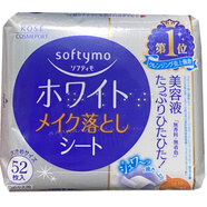 高絲（Kose）日本卸妝濕紙巾抽取式一次性可攜式免洗溫和保濕不刺激卸妝棉 薏仁精華美百52片