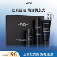 WIS【送男友】男士勁能3件套補水保濕控油滋潤潤膚鎖水肌膚煥顏套裝 勁能煥顏套裝
