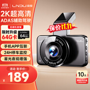 凌度（BLACKVIEW）行車記錄儀BL990 1440P高清星光夜視前后雙錄影像手機APP無線互聯(lián) 單鏡頭+64G卡