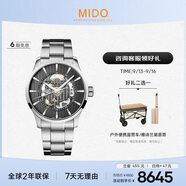 美度（MIDO）瑞士手表 舵手系列 鏤空款 長動(dòng)能 商務(wù)休閑 機(jī)械鋼帶男表