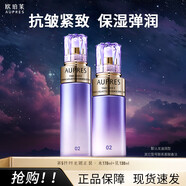 歐珀萊（AUPRES）【李沁同款】正品時(shí)光鎖洗面奶緊致彈潤精華水乳套裝禮物淡紋抗皺 【新款滋潤型】抗皺水乳2件套 豐潤型(適合大干皮)